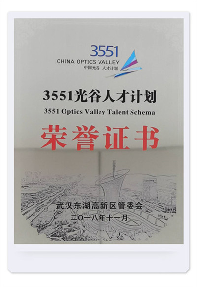 1628664559143049.jpg 3551榮譽證書_副本_副本.jpg